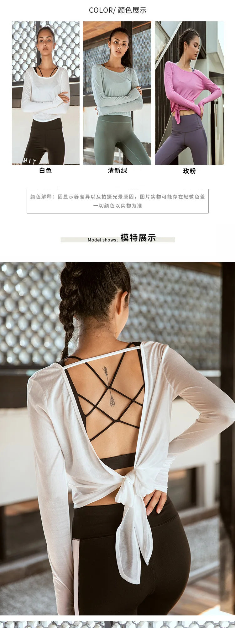 Women's Yoga T-Shirt Open Sports Clothes Long-Sleeved Running  Tops Slim Beauty Back Sportswear